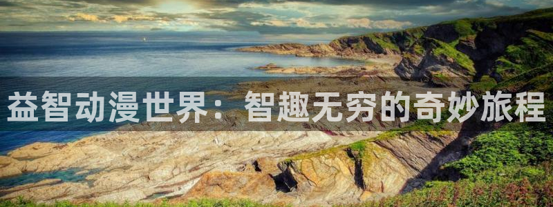 动漫屋恋爱完结漫画