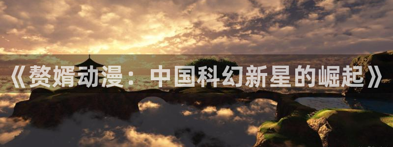 动漫屋免费下载