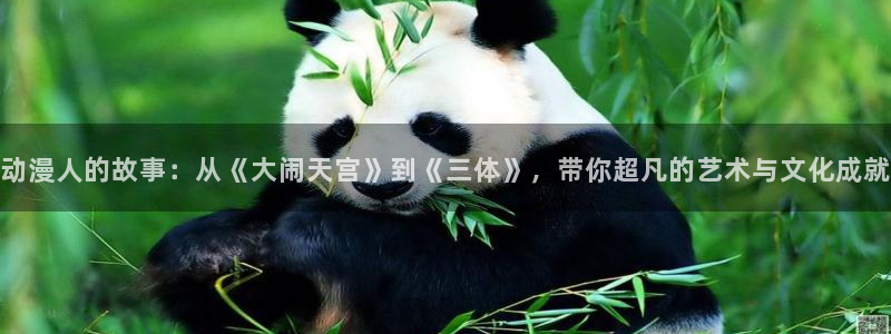 一拳超人动漫屋