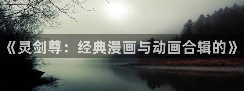 绅士动漫屋